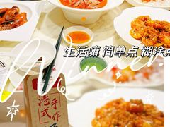 -陶陶居酒家(新天地店)
