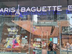 -巴黎贝甜(大宁国际商业广场店)