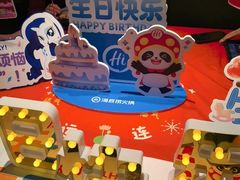 -海底捞火锅(公益西桥店)