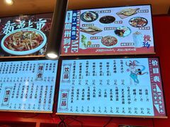 -再回首(中天健广场店)