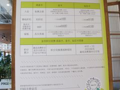 -PAGEONE(北京坊店)