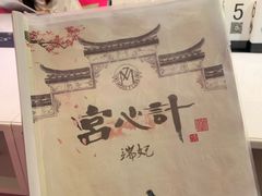 -Moss7Club 剧本杀桌游(inspark店)