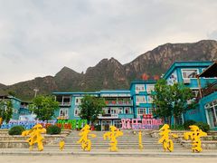 -百里峡七彩艺术小镇