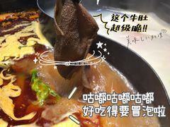 -麻辣大叔市井火锅(文清路店)