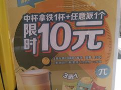 -麦当劳(顾村公园店)