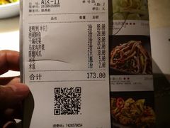 账单-金牌外婆家(万象城店)
