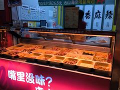 -绝味鸭脖(员村二横路店)