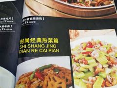 菜单-春来和(汉城南路店)
