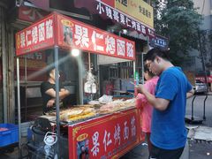门面-小魏哥果仁烤面筋