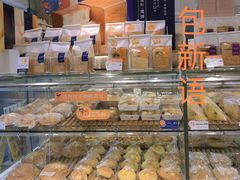 -BreadTalk面包新语·烘焙蛋糕(五羊邨店)