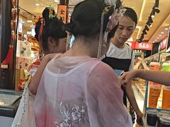 -乾生元·苏式糕点苏式特产(平江路1店)