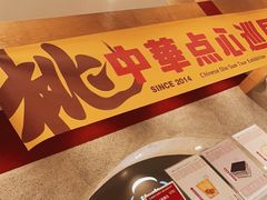 -陶源劵村(苏宁广场店)