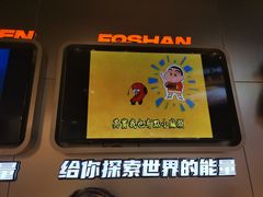 -開籠雀冰室(同和金铂店)