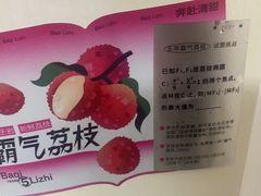 -奈雪的茶(苏宁广场店)