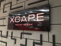 -Xcape异时刻密室逃脱真人NPC(新世界百货崇文店)