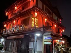 -云南民族村