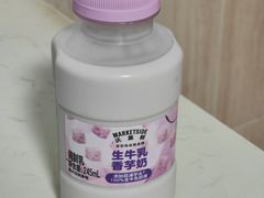 -沃尔玛(摩尔广场店)