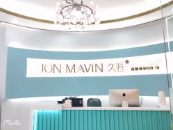 -JONMAVIN·美学