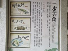 -大旗头古村