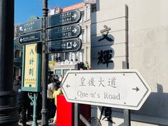 -横店广州街·香港街