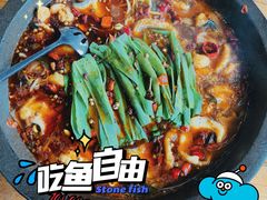 -都江堰石锅鱼