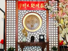 -同得兴面馆.苏式面.三虾面(园区店)