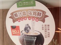 -汤城小厨•粤菜•靓汤(西直门凯德MALL店)