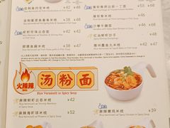 -翠华餐厅(正佳广场店)