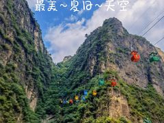 -龙庆峡风景区