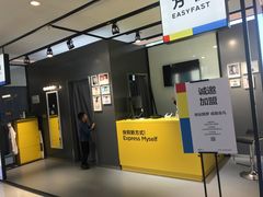 -方快-照相馆(金桥国际店)