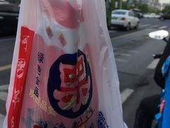 -阿男野栗王(金门路店)