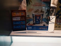 -DQ·蛋糕·冰淇淋(龙湖狮山天街店)