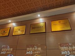 -老雒阳面馆·水席·洛阳菜(纱厂路店)