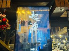 -暴风岛沉浸式体验馆(百联世纪店)