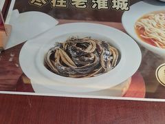 -老淮城·长鱼面(河下古镇店)