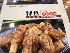 -凤齐羊肉烩面馆