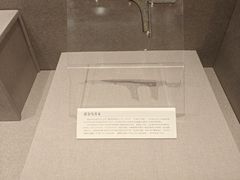 -平顶山博物馆