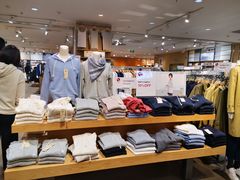 -MUJI无印良品(远洋未来广场店)