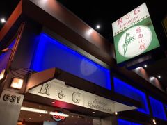 -岭南小馆