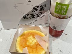-奈雪的茶(华强北中航城店)