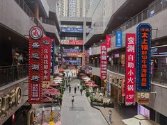 -中贸广场