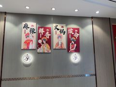 -蝎王府羊蝎子(虎坊桥总店)
