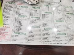 -仁信老铺(华盖路店)