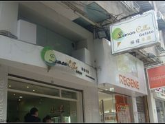 -柠檬车露(卖草地店)