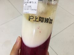 -沪上阿姨·精选茶饮(十一经路店)