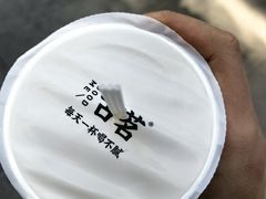-古茗(萧山利丰路店)