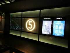 -成都百丽宫影城(LUXE太古里店)