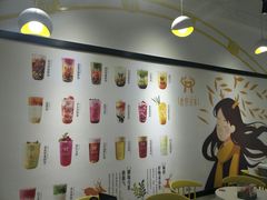 -鹿野茶事(开元盛世店)