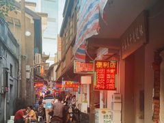 -胡仁根胡记炸炸炸