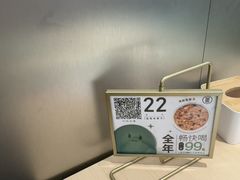 -吕氏疙瘩汤·海鲜新鲁菜(融创茂店)